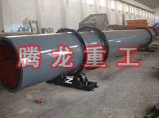 化工轉(zhuǎn)筒烘干設(shè)備、化工轉(zhuǎn)筒干燥設(shè)備、化工轉(zhuǎn)筒烘干機(jī)、化工轉(zhuǎn)筒干燥機(jī)、化工轉(zhuǎn)筒烘干機(jī)械設(shè)備